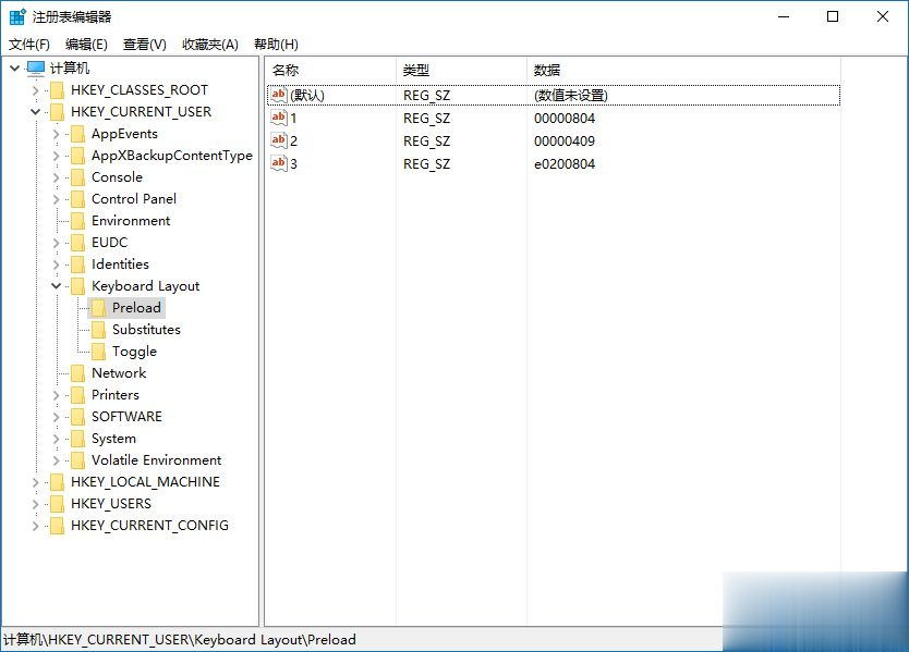 win10输入法怎么设置为默认英语？win10输入法设置默认英文的方法(13)