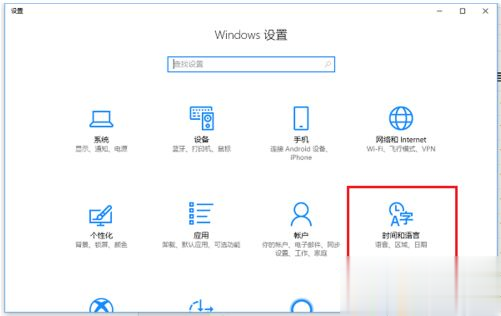 win10输入法怎么设置为默认英语？win10输入法设置默认英文的方法(3)