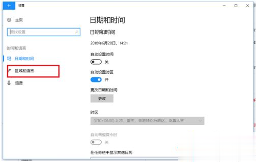 win10输入法怎么设置为默认英语？win10输入法设置默认英文的方法(4)