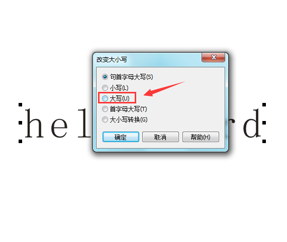 excel将小写数值转换成大写金额的函数_excel大写转换小写_excel 输入小写false
