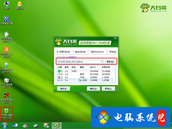 有iso文件怎么用u盘装系统 iso文件如何通过u盘安装系统
