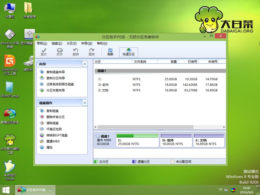 u深度u盘装win7系统_u盘系统怎么装_怎样用u盘装xp系统