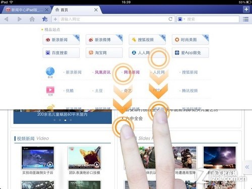 自动升窗器 安装 贴吧_在浏览器里把自动下载图片关掉。_一点浏览器 自动安装
