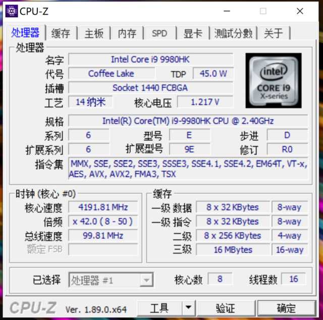 笔记本双显示器