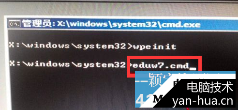 联想硬盘保护系统安装
