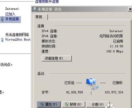 连接路由器打不开网页怎么办