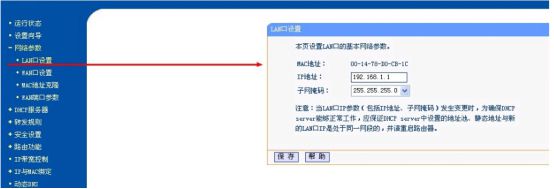 用路由器打不开网页_能不接电脑开路由吗_路由桥接打不开网页