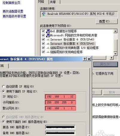 连接路由器打不开网页怎么办