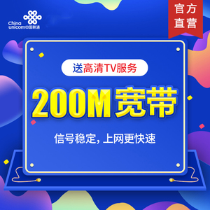 联通沃宽带客户端下载_联通宽带沃家庭_联通沃宽带客户端