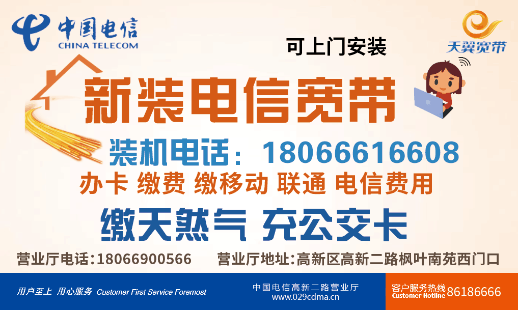 方正宽带是真的撒谎，我是北京的用户！