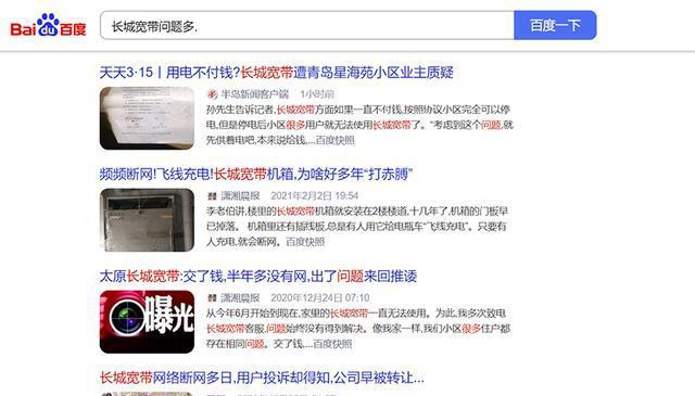 北京宽带通和方正宽带哪个好_北京长城宽带和方正宽带哪个好_北京方正宽带 电话