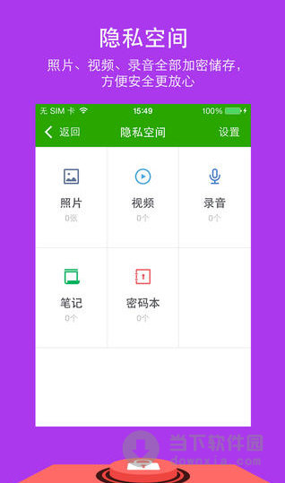 诺顿 360 全能特警多平台版 下载_360安全卫士86beta2下载_360电影频道下载