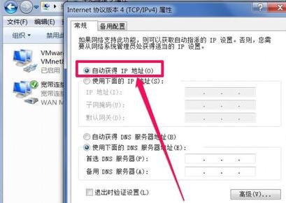 装路由器打不开网页怎么办