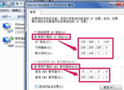 装路由器打不开网页怎么办