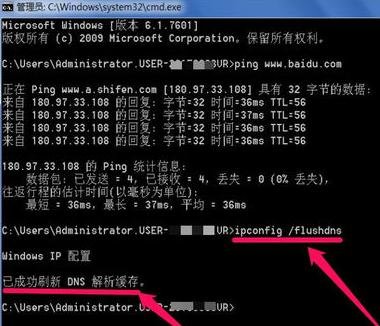 装路由器打不开网页怎么办