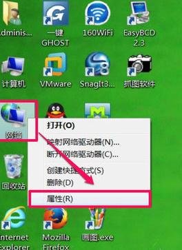 装路由器打不开网页怎么办