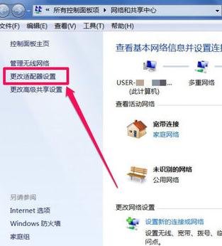 装路由器打不开网页怎么办