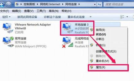 装路由器打不开网页怎么办