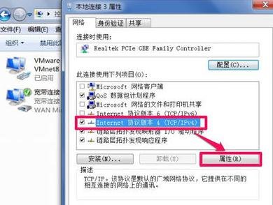 装路由器打不开网页怎么办