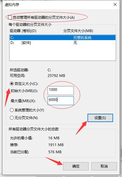 ④c⑩0心1繁善良聿心qqa一i_武汉丰贷民财务服务 王忠军 1_win8.1开机磁盘占用100