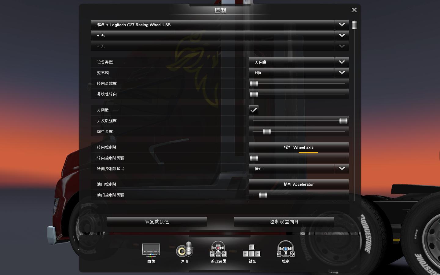 macbook pro用u盘安装win7教程_macbook pro u盘安装win7教程_macbook pro用u盘怎么装win7