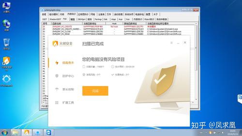电脑管家2合1杀毒版_电脑管家杀毒版_腾讯电脑管家 不用装杀毒