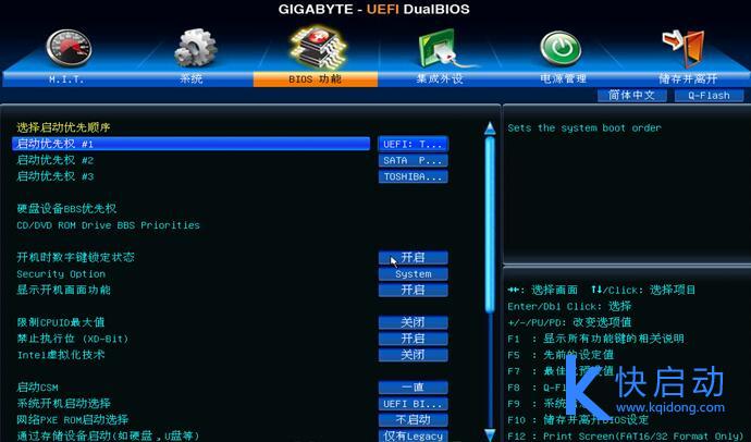 华硕老主板设置u盘启动_华硕的主板u盘启动按键_华硕新主板怎么启动u盘