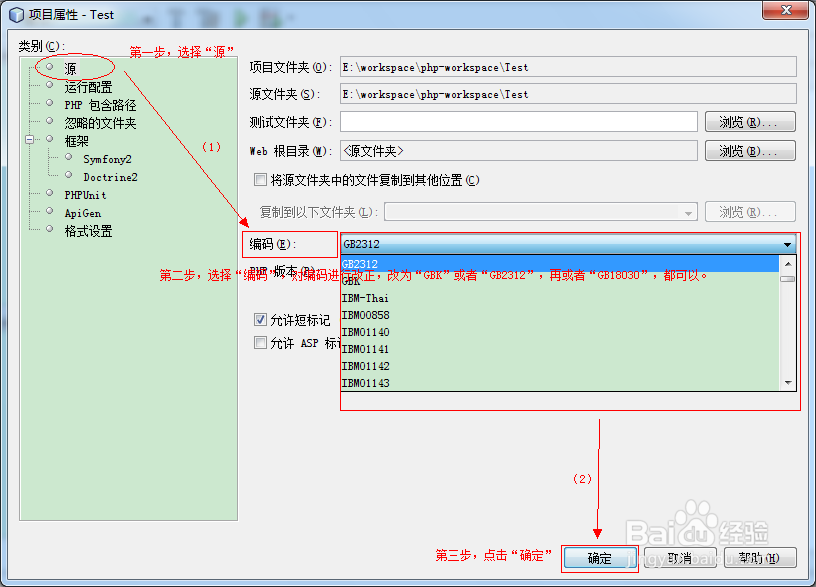 word文档乱码修复软件_下载word文档出现乱码_word文档打开乱码