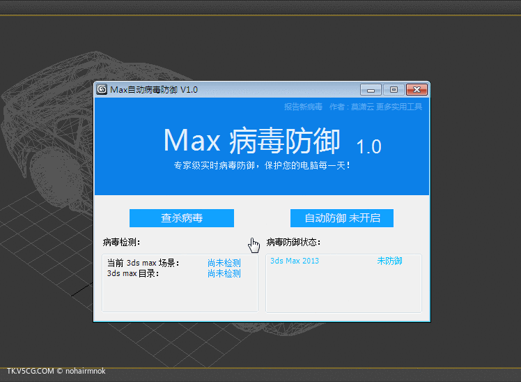 火绒安全软件排行_火绒安全软件4.0评测_火绒安全软件4.0评测