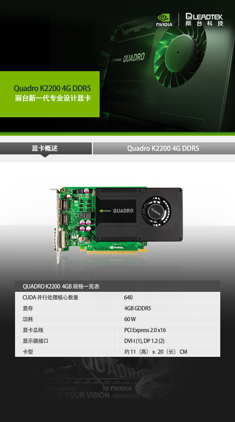 丽台显卡_丽台显卡_丽台游戏显卡怎么样