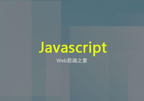 鼠标滑动效果