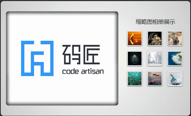 鼠标滑动效果_css3鼠标滑动效果配置_html鼠标滑动效果代码