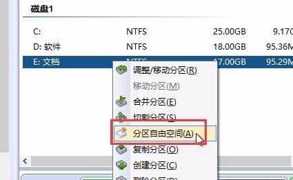 如何用pe做win8系统分区硬盘分区_独品u盘pe系统快速分区工具_win8系统如何分区硬盘