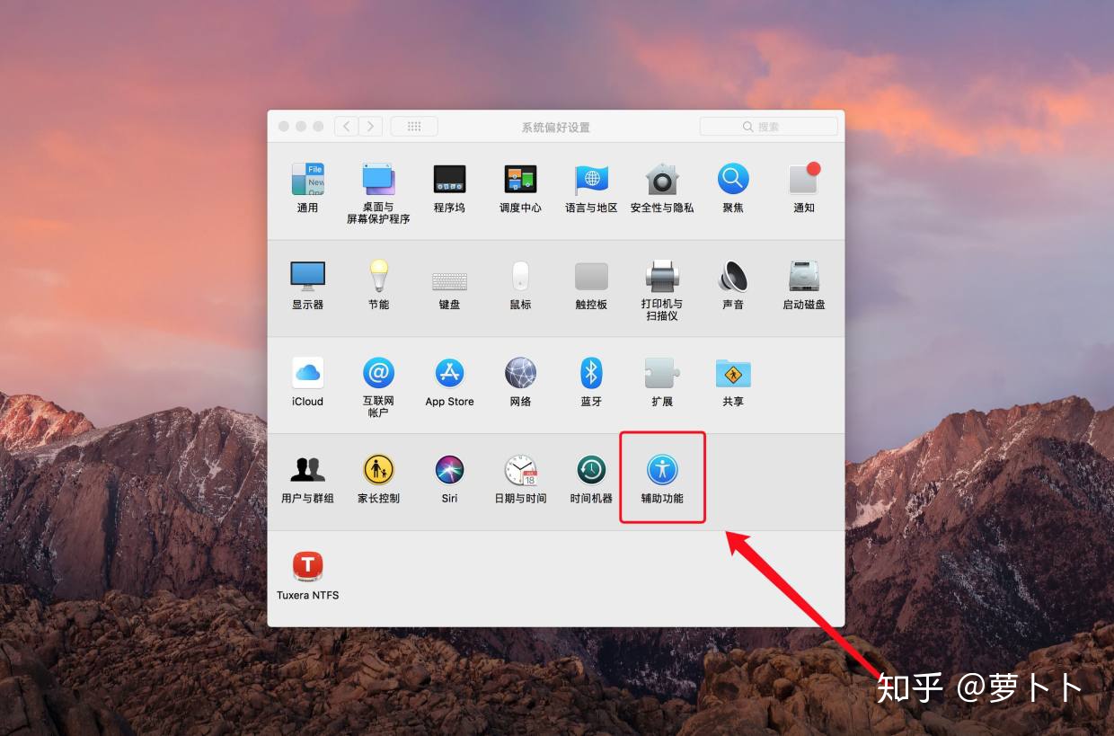 mac 打开word 特别慢 温度高