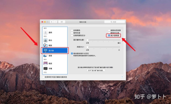 mac 打开word 特别慢 温度高