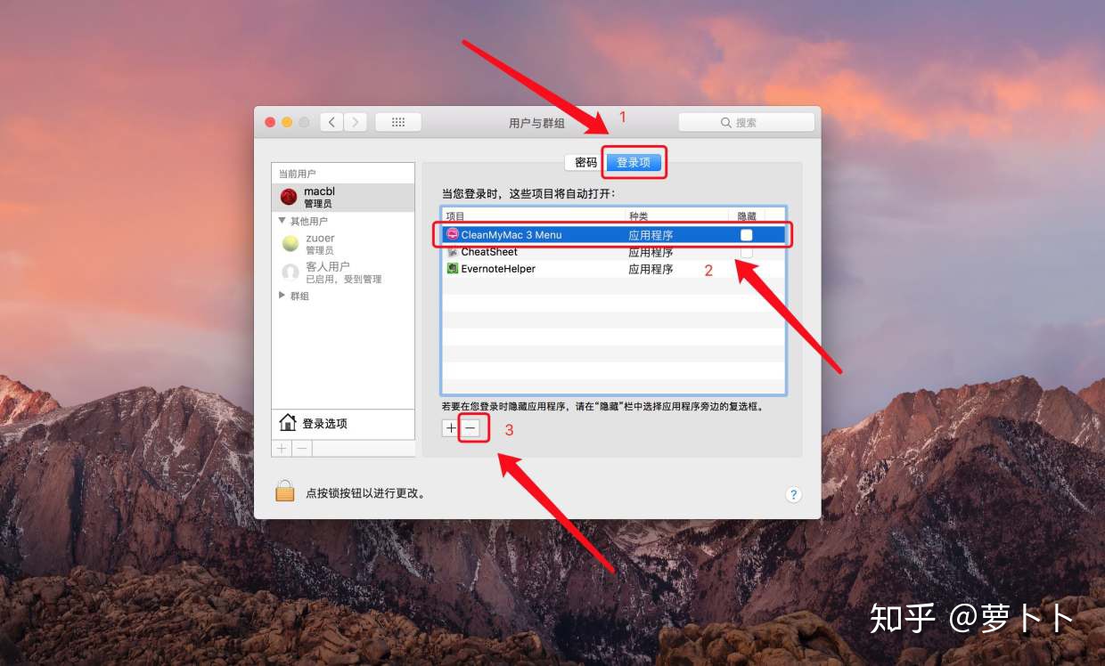 mac 打开word 特别慢 温度高