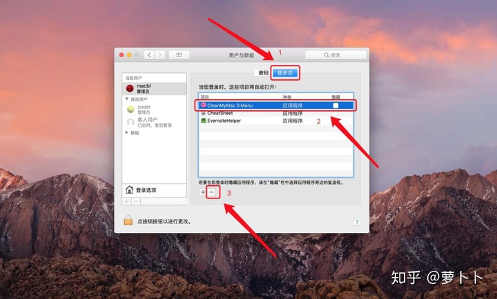 mac 打开word 特别慢 温度高