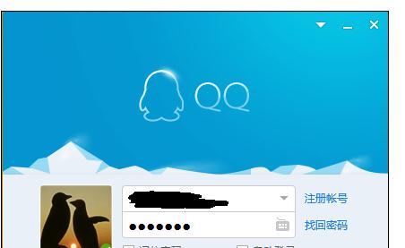 电脑使用QQ就卡死导致死机如何解决