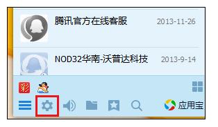 电脑使用QQ就卡死导致死机如何解决