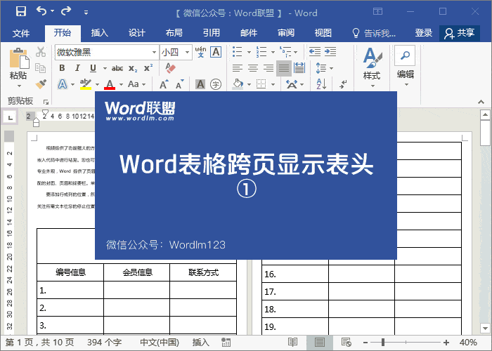 职称计算机考试模块综合 word excel p_计算机模块考试2017_职称计算机考试模块综合 word excel p