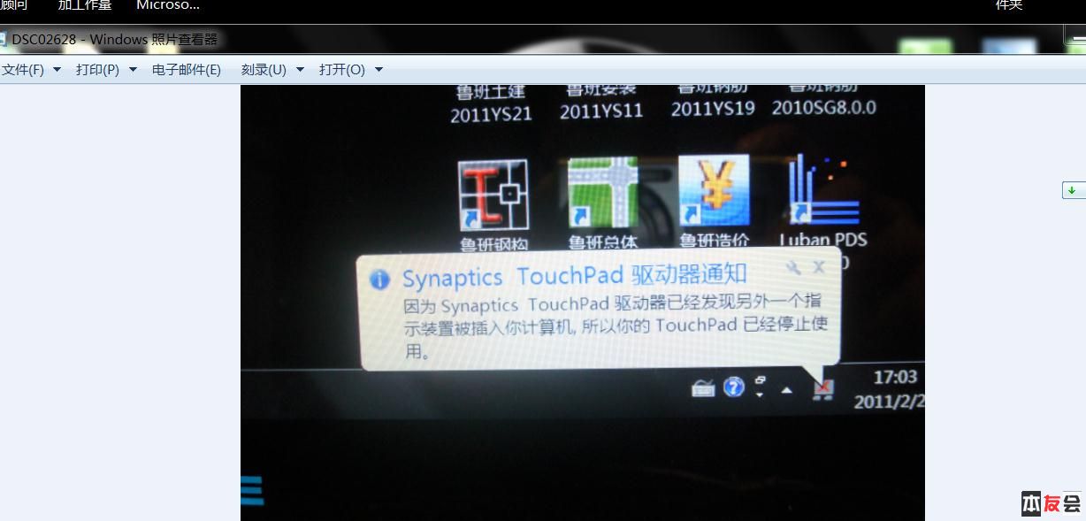 建议不要使用驱动精灵和驱动人生更新小Y显卡驱动