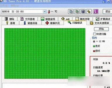 机械硬盘寿命小时_机械硬盘 寿命_硬盘 固态 机械 寿命