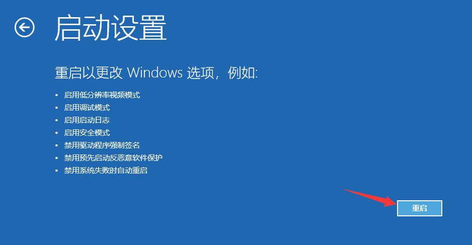 电脑黑屏只有鼠标