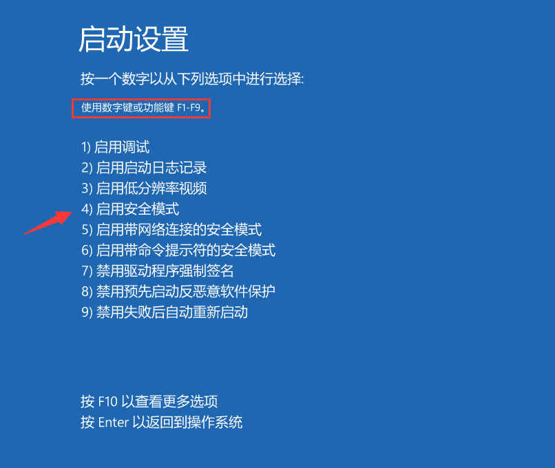 电脑黑屏只有鼠标