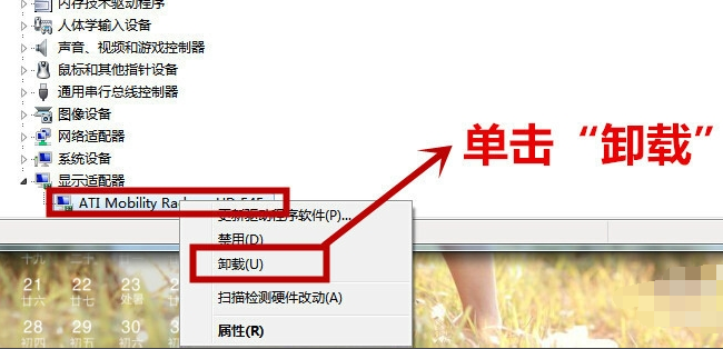 电脑黑屏只有鼠标