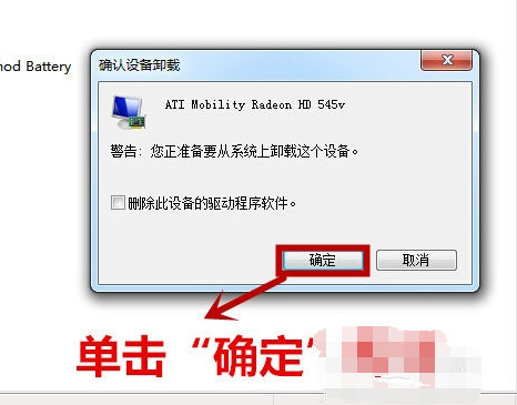 电脑黑屏只有鼠标