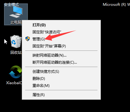 电脑