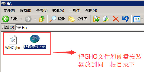 马上重启电脑会自动重启，这样本地硬盘安装Win7系统