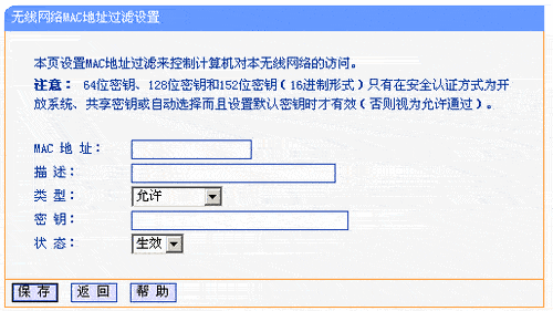 tplink路由器安装视频