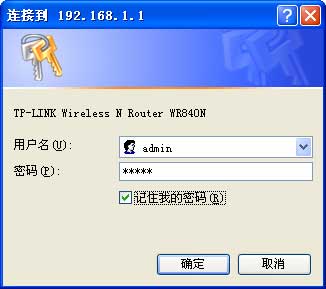 tplink路由器安装视频